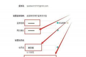淘宝注册店铺怎么注册要钱吗 淘宝店铺注册需要花钱吗