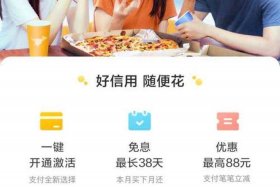 先做后付费的代运营美团，美团先用后付是什么意思