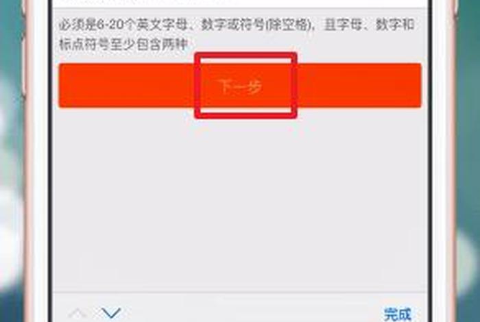 淘宝店铺登录密码忘记了怎么办 淘宝店铺登陆密码忘记了怎么办