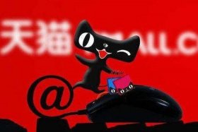 天猫官方旗舰店下载安装 天猫官方旗舰店下载安装2022最新版