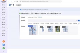 如何开淘宝网店的步骤一件代发，淘宝怎么开一件代发的淘宝店