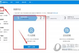没有实体店怎么开网店（没有实体店怎么网上开店）