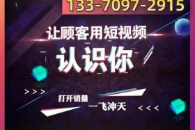 推广运营公司视频；推广运营是做什么