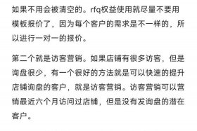 免费自学电商教程阿里、从零学阿里