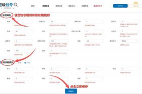 淘宝补单一般补几天爆流量（别人开十几个网店是怎么开的）