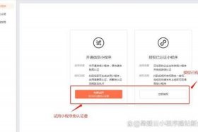 怎样开网店详细步骤（微信上怎么卖货开店）