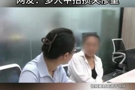 电商代运营骗局大全、电商代运营骗局大全视频