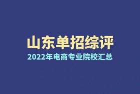 电子商务专业是冷门专业吗 - 电子商务专业热门吗