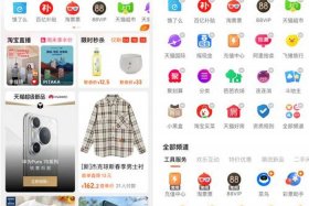 淘宝卖家中心网页版（淘宝卖家中心网页版登录网址）