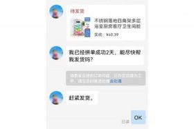 互联网公司代理、互联网公司代理费不予退换如何举报