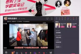 优酷电商直播怎么做，优酷直播需要什么条件