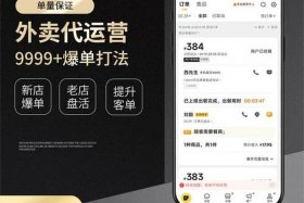 美团代运营托管可靠吗、美团外卖运营托管公司