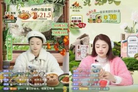 再惠代运营 - 再惠代运营工作好做吗