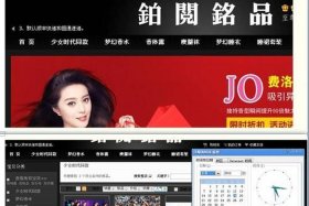 淘宝网店交易网站；淘宝网店交易哪个平台好