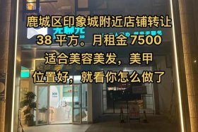 哪里可以快速转让店铺；哪里可以快速转让店铺呢