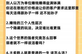 网站运营赚钱吗，网站运营赚钱吗现在