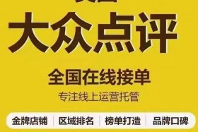 美团代运营主要做什么工作；美团代运营是干啥的