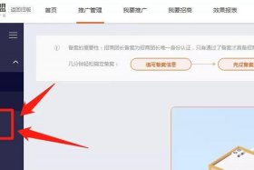 淘宝店铺如何在闲鱼推广，淘宝怎么在闲鱼推广