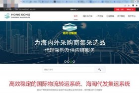 跨境电商是骗局吗？；网上跨境电商可靠吗