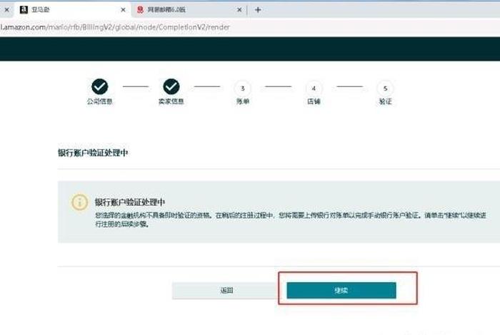 亚马逊跨境电商怎么注册 亚马逊跨境电商怎么注册店铺,收费吗? 亚马逊跨境电商怎么注册 亚马逊跨境电商怎么注册店铺,收费吗?