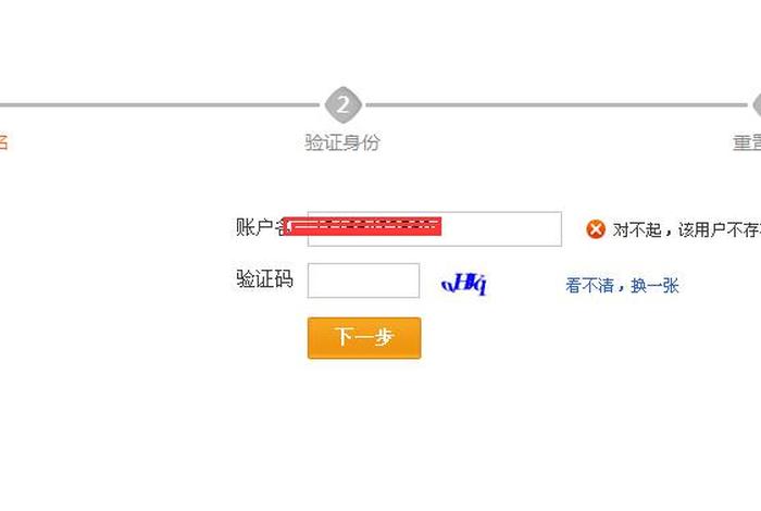 淘宝网首页官网登录不了,淘宝官网首页登录账号 淘宝网首页官网登录不了,淘宝官网首页登录账号