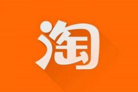下载淘宝图片的插件，淘宝图片下载app