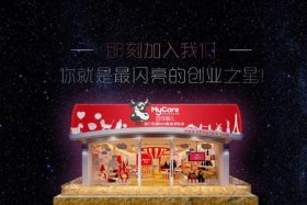 1688招商加盟网代工 1688招商加盟网代工可靠吗