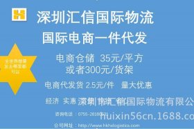 跨境电商一件代发代理公司、跨境一件代发怎么做