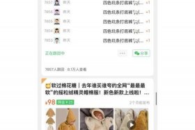 一件代发去哪里找货源比较好；一件代发在哪里拿货