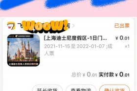 购买天猫店铺在哪买（购买天猫店铺在哪买便宜）