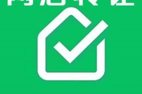 淘宝店铺转让网平台、淘宝店铺转让平台排名