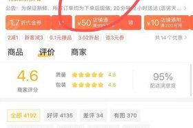 美团补单团队哪里找（美团补单的正确玩法）