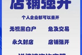 淘宝个人店铺可以过户吗 淘宝个人店能不能过户