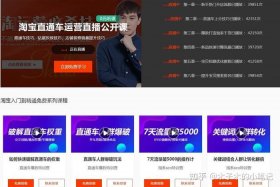 网店怎样运营起来好一点呢（网店怎样运营起来好一点呢知乎）