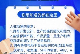 免费跨境电商有哪些平台；免费加入跨境电商平台