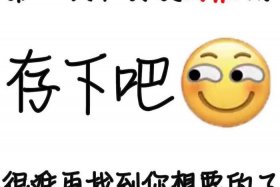 你怎么理解- 你怎么理解--