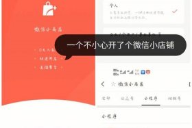 申请开网店注册怎么注册不了，网店注册完了不开了会怎么样