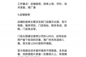 代运营多少钱一个月餐饮 - 代运营工资一般多少