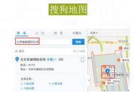 店铺位置定位申请；店铺定位怎么写