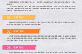 淘宝店铺购买须知怎么写 淘宝店铺购买注意事项