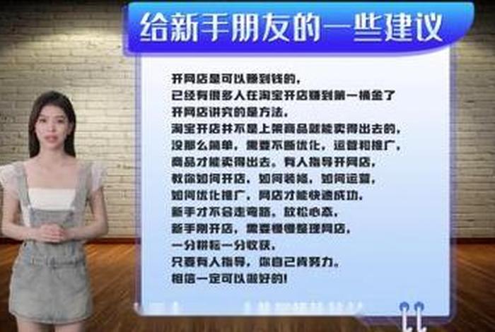 开淘宝网店注册费多少钱? - 开淘宝网店注册费多少钱一年 开淘宝网店注册费多少钱? - 开淘宝网店注册费多少钱一年