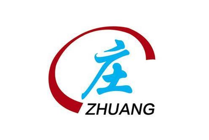标庄商标转让平台、商标注册查询标库网官网 标庄商标转让平台、商标注册查询标库网官网