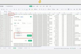 电商平台怎么对账，电商平台对账产品