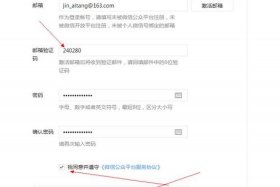 如何在微信上开公众号（如何自己创建一个公众号）
