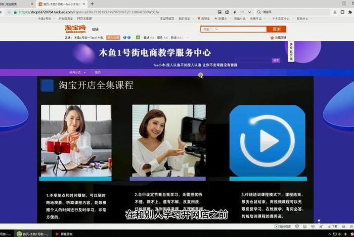 手机上可以注册淘宝网店吗 手机上可以注册淘宝店铺吗