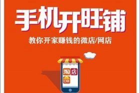 自己开家网店 - 自己开家网店赚钱吗