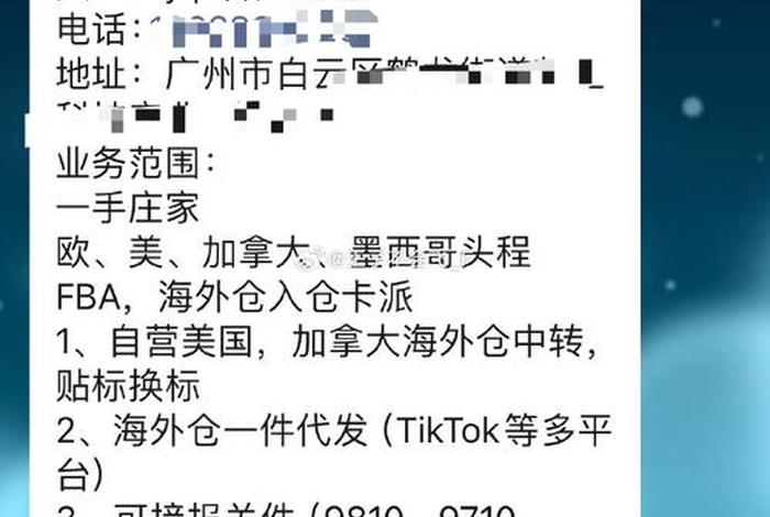 亚马逊跨境电商怎么注册开店（亚马逊跨境电商怎么注册开店泰国）