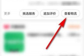 淘宝补订单平台（淘宝补件订单号怎么查询）
