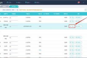 网店代销怎样操作、网店代销怎么发货给买家