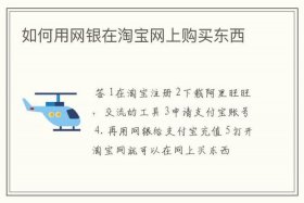 购买淘宝店铺哪个网站靠谱，买淘宝店去哪里买